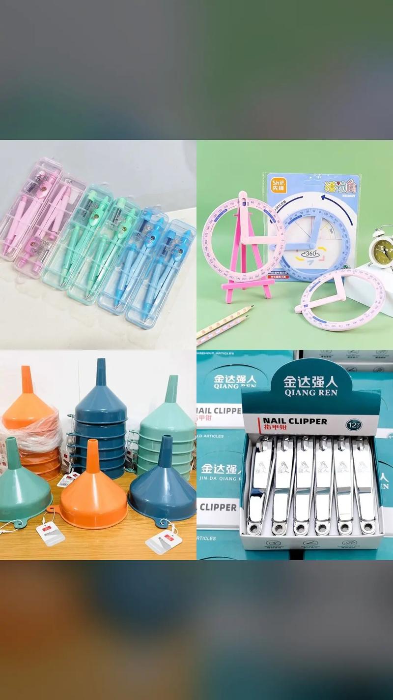 好小子日用百貨 爆款批發(fā)零售來(lái)襲，4.6分好評(píng)+20元代金券限時(shí)搶