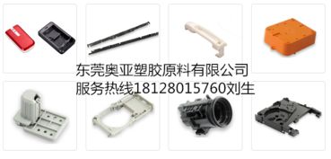 電子產(chǎn)品及零配件產(chǎn)品詳情